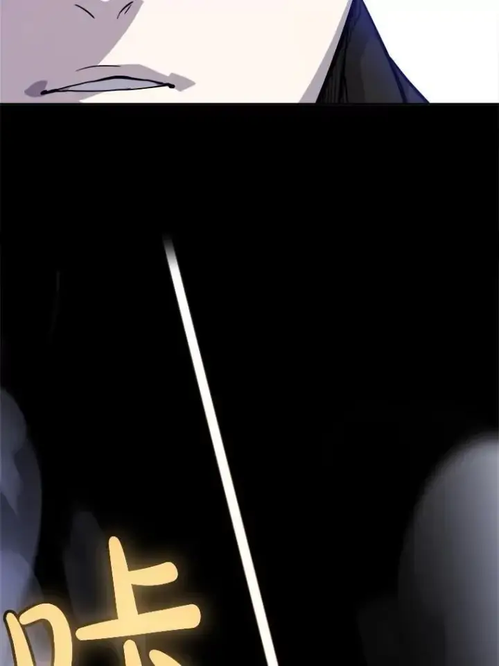 《勇士的圣剑升级路》111.蜘蛛网图110