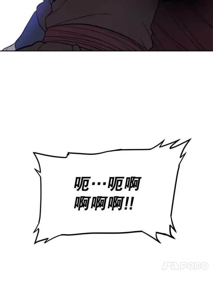 《勇士的圣剑升级路》111.蜘蛛网图115