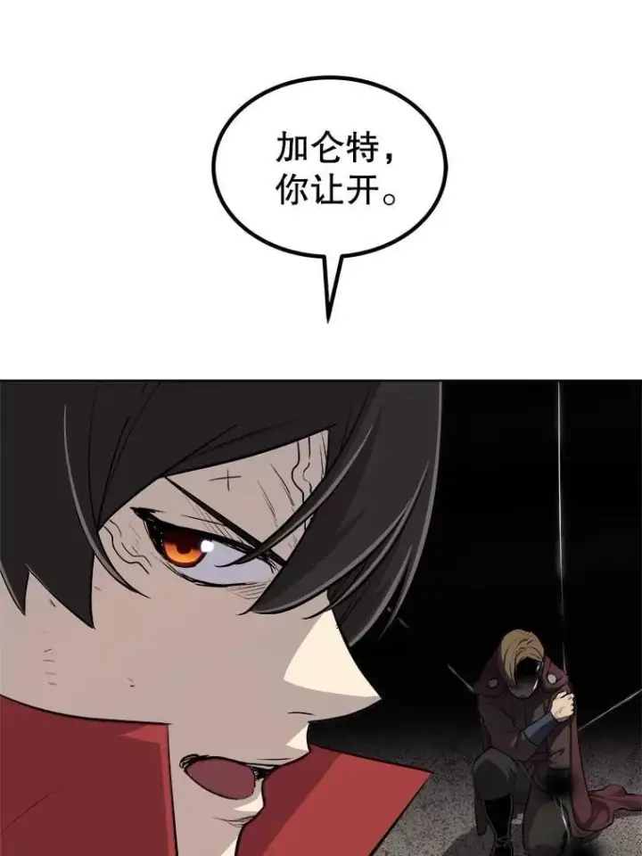 《勇士的圣剑升级路》111.蜘蛛网图123