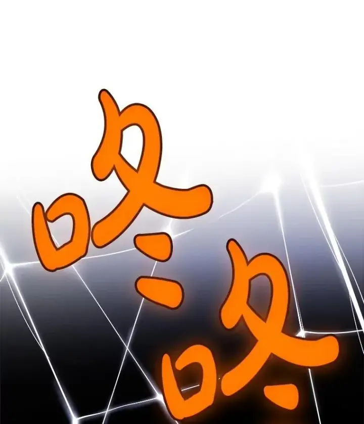 《勇士的圣剑升级路》111.蜘蛛网图138