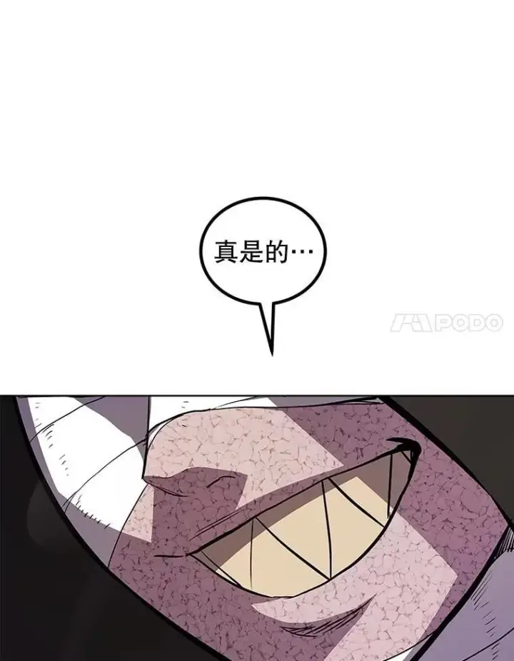 《勇士的圣剑升级路》111.蜘蛛网图14