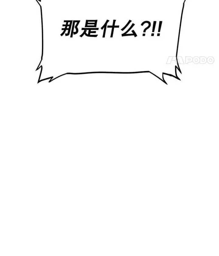 《勇士的圣剑升级路》111.蜘蛛网图143