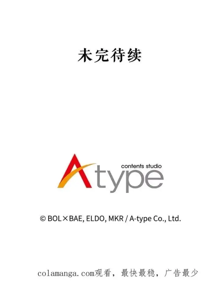 《勇士的圣剑升级路》111.蜘蛛网图144