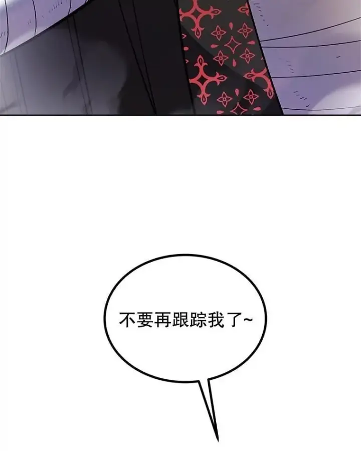《勇士的圣剑升级路》111.蜘蛛网图19