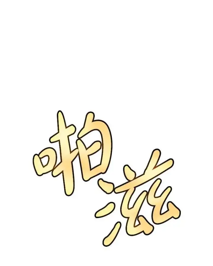 《勇士的圣剑升级路》111.蜘蛛网图23