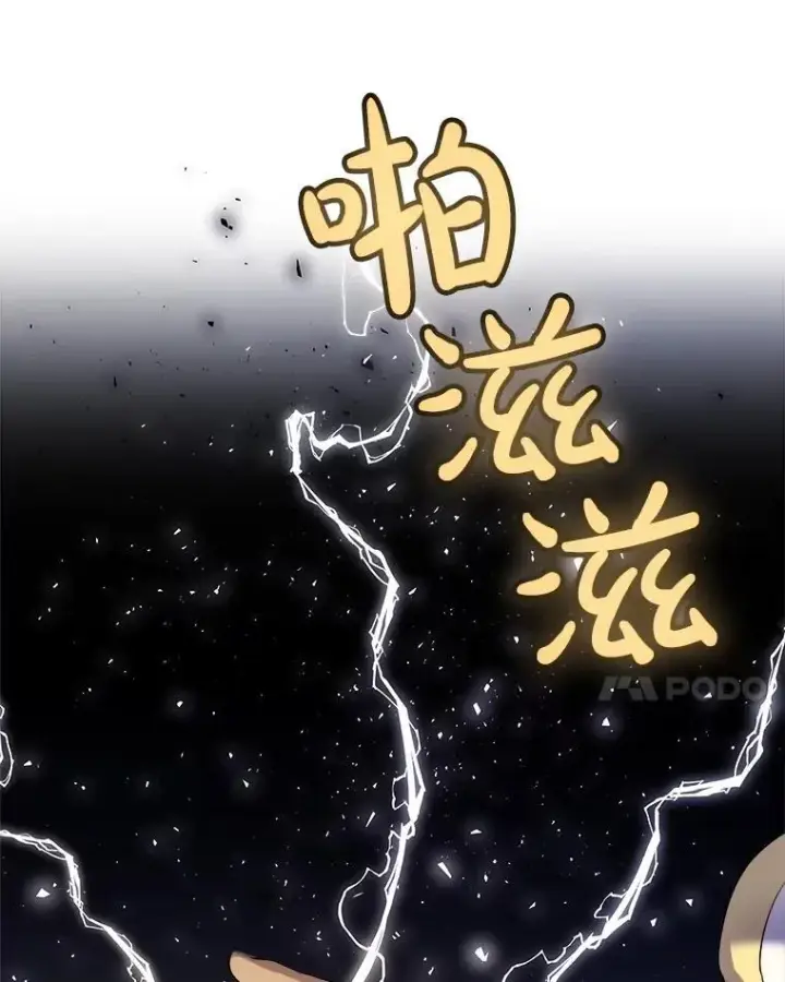 《勇士的圣剑升级路》111.蜘蛛网图24