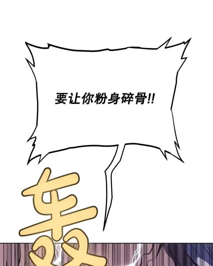 《勇士的圣剑升级路》111.蜘蛛网图32