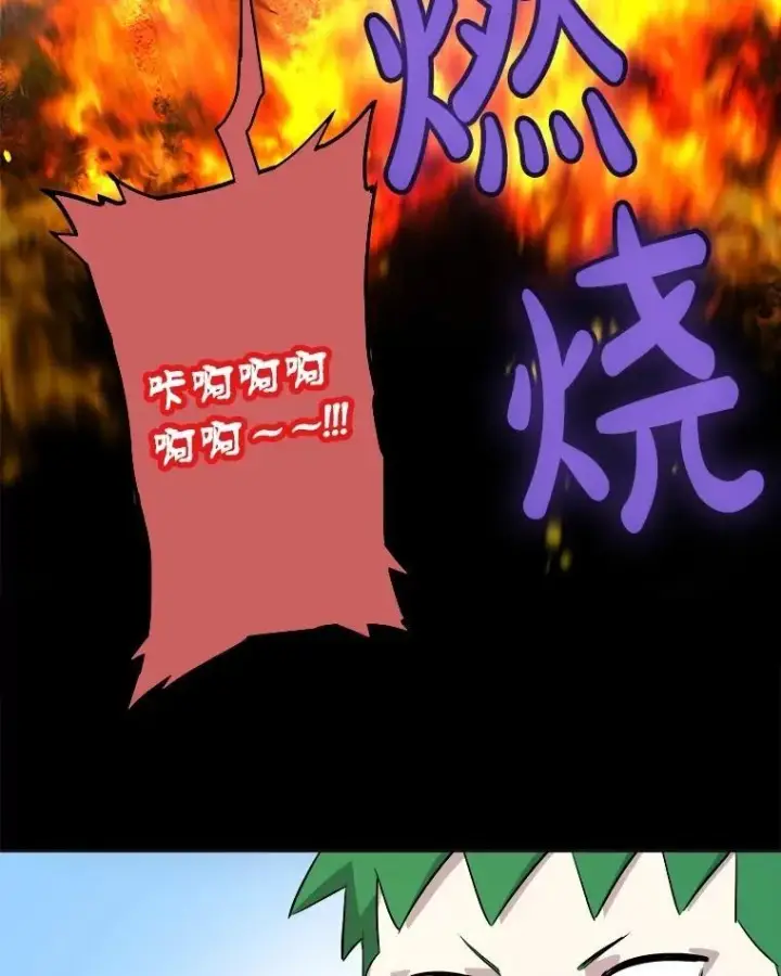 《勇士的圣剑升级路》111.蜘蛛网图51