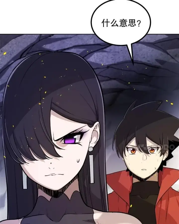 《勇士的圣剑升级路》111.蜘蛛网图55
