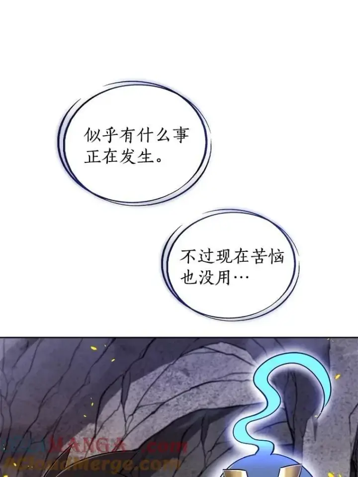 《勇士的圣剑升级路》111.蜘蛛网图57