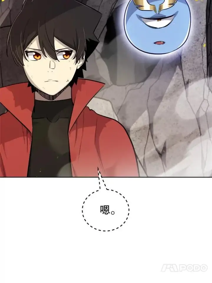 《勇士的圣剑升级路》111.蜘蛛网图58