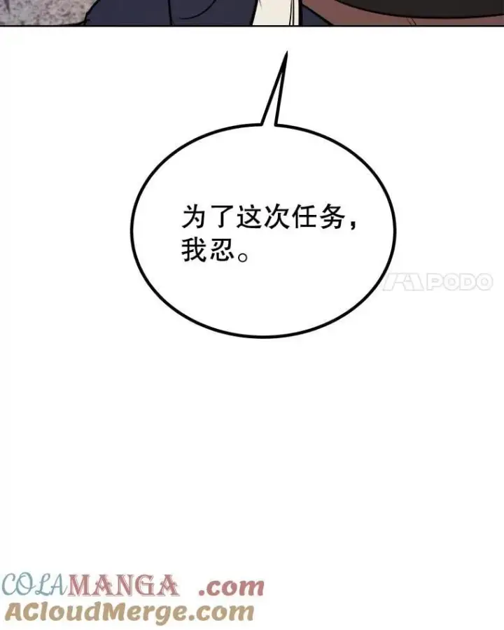 《勇士的圣剑升级路》111.蜘蛛网图65