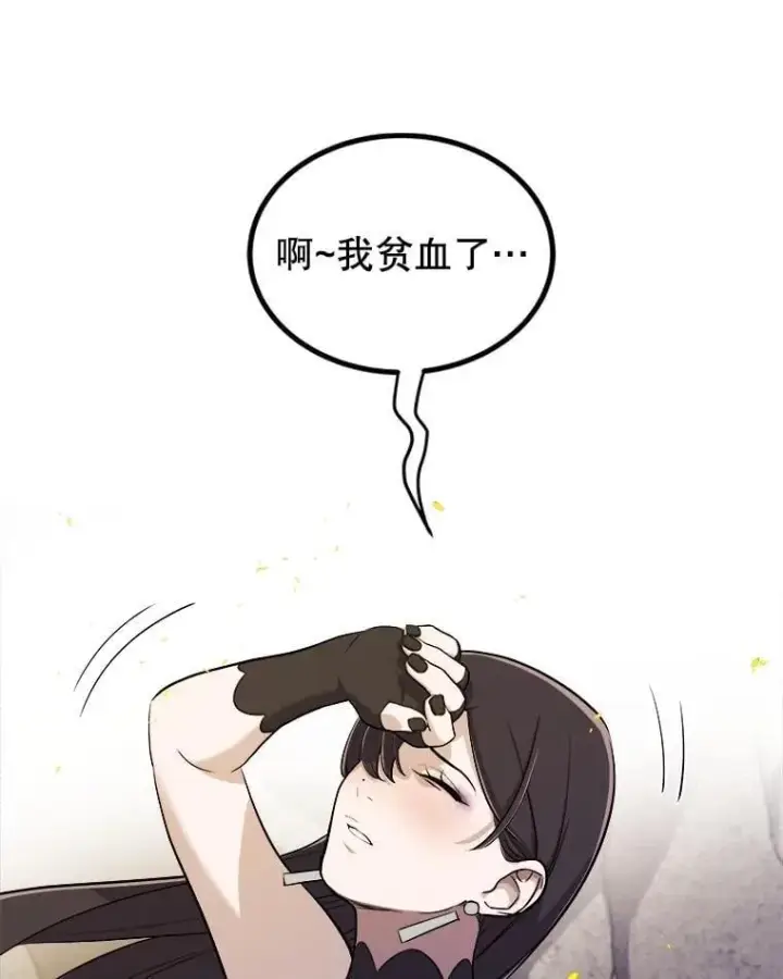 《勇士的圣剑升级路》111.蜘蛛网图66