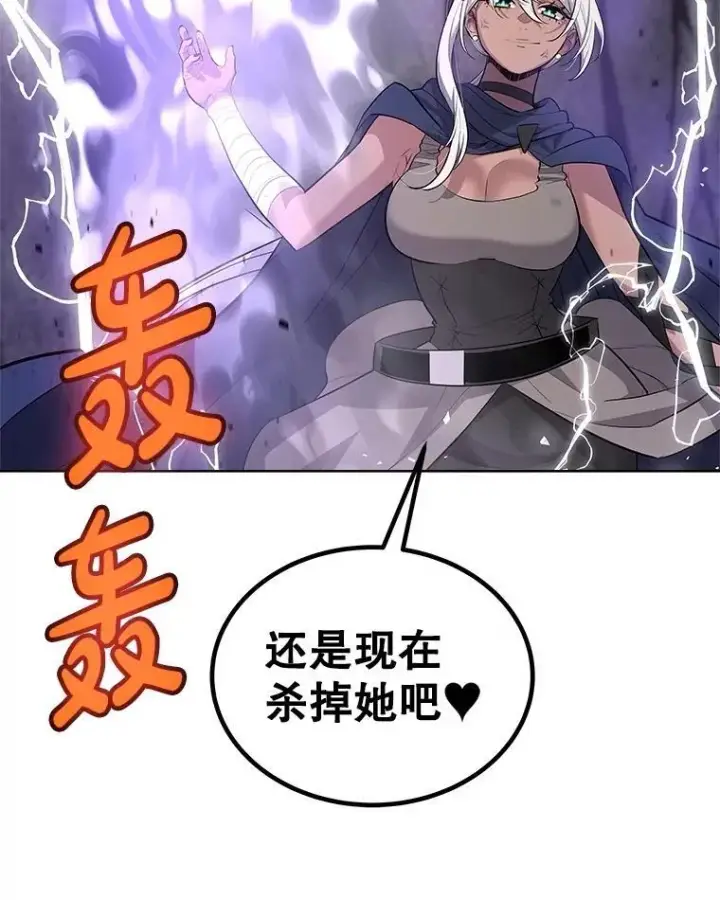 《勇士的圣剑升级路》111.蜘蛛网图71
