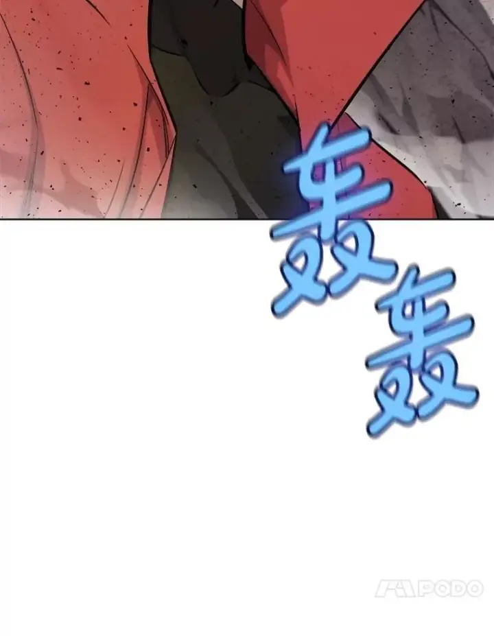《勇士的圣剑升级路》111.蜘蛛网图78