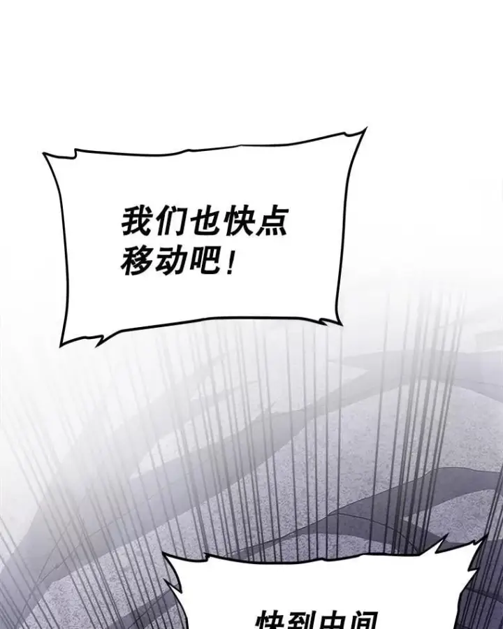《勇士的圣剑升级路》111.蜘蛛网图79