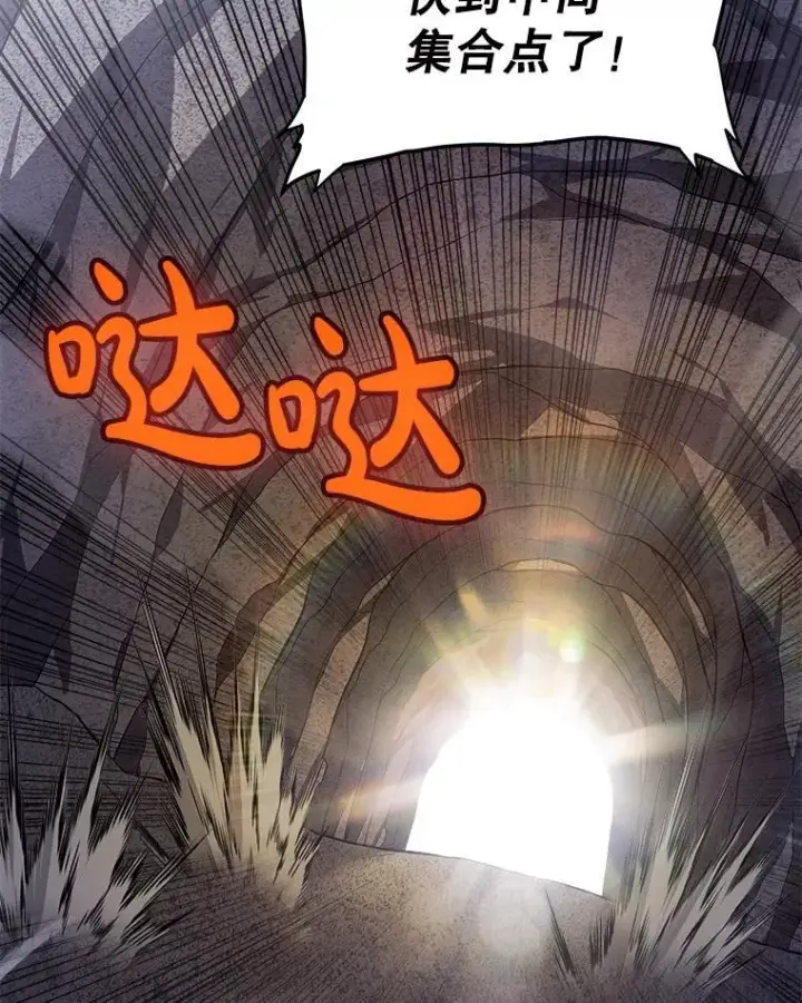 《勇士的圣剑升级路》111.蜘蛛网图80