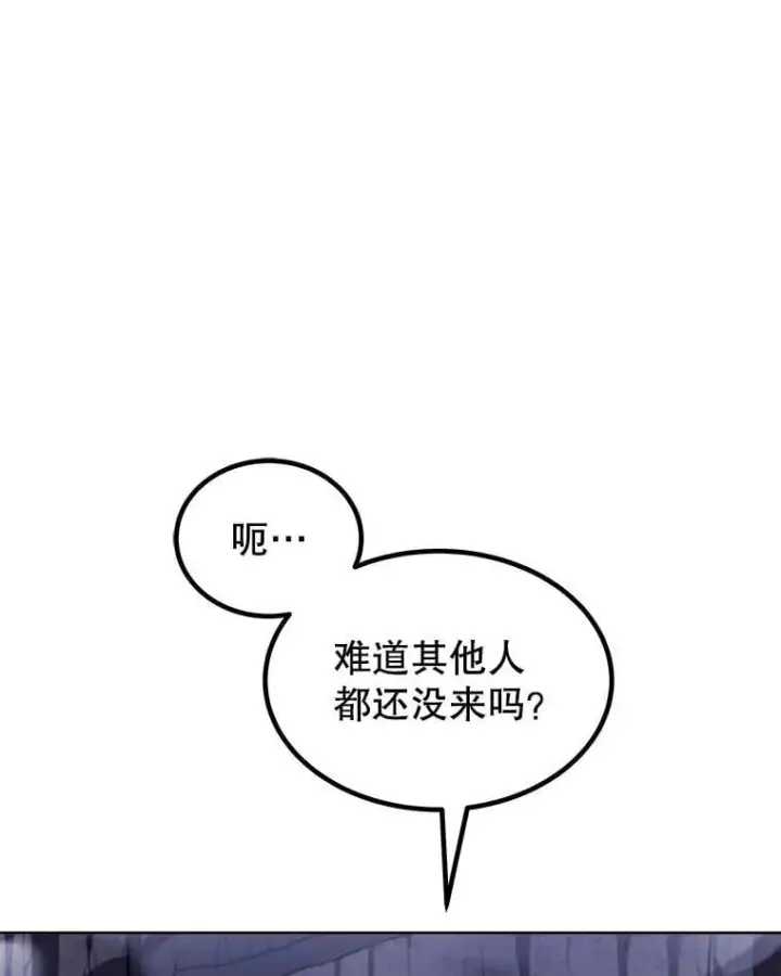 《勇士的圣剑升级路》111.蜘蛛网图84