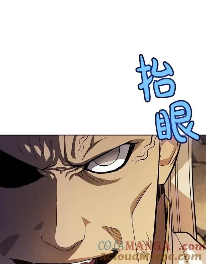 《勇士的圣剑升级路》111.蜘蛛网图9