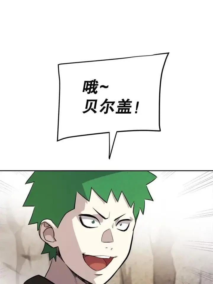 《勇士的圣剑升级路》111.蜘蛛网图94