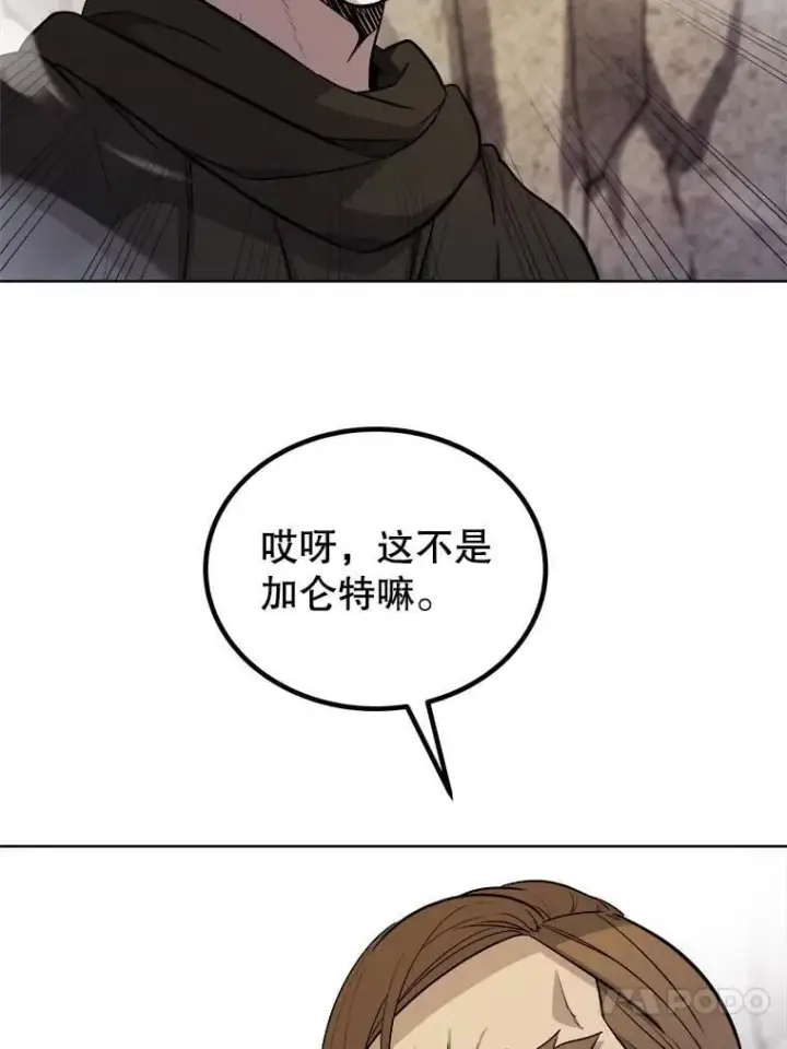 《勇士的圣剑升级路》111.蜘蛛网图95