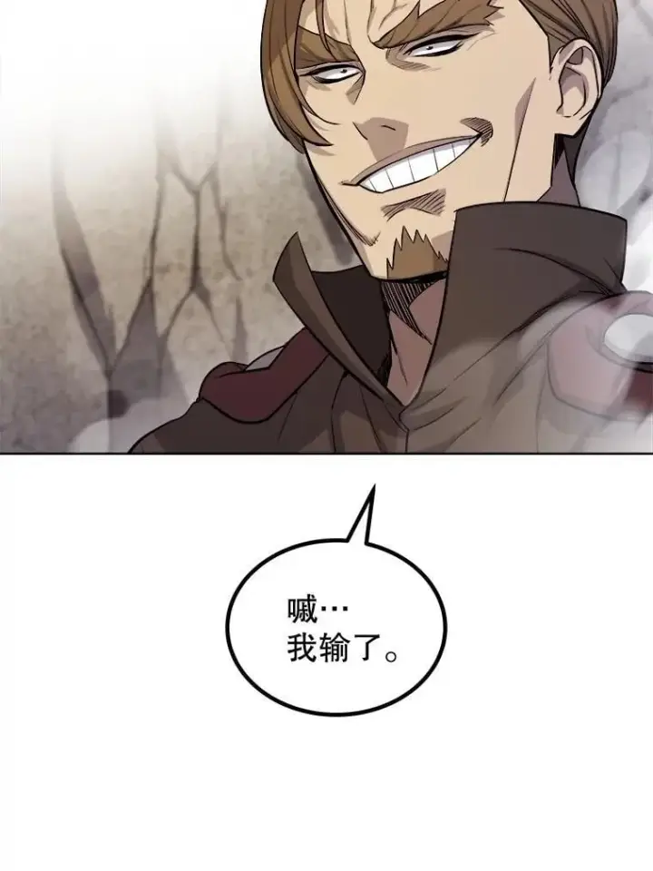 《勇士的圣剑升级路》111.蜘蛛网图96