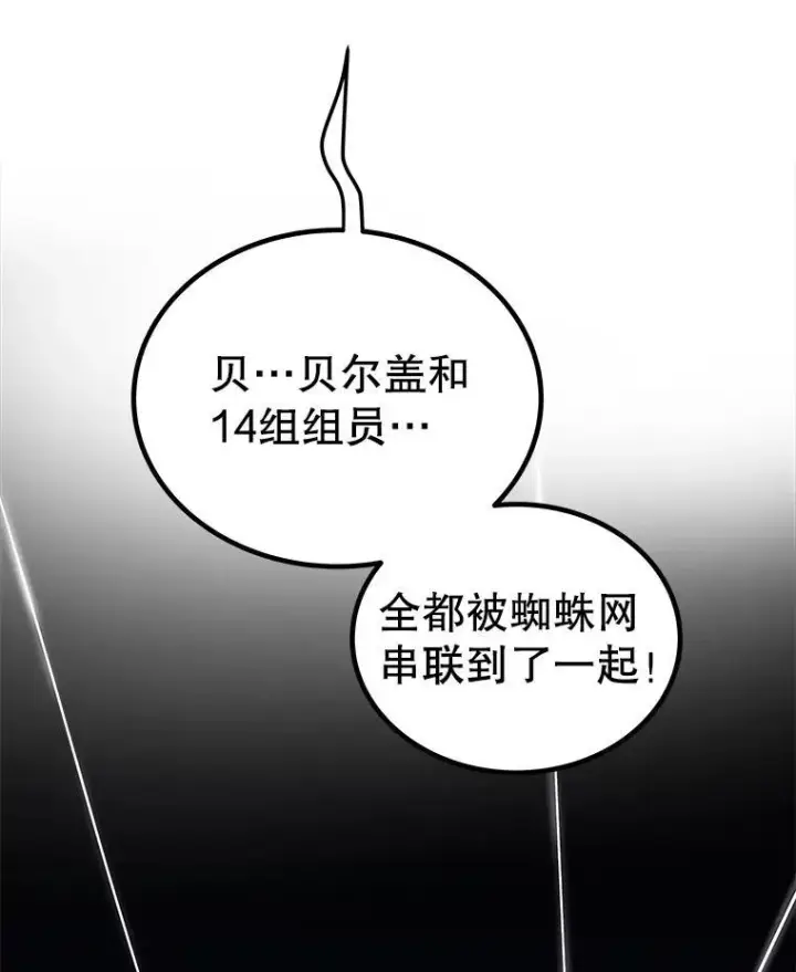 《勇士的圣剑升级路》112.复制体图10