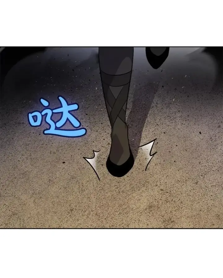 《勇士的圣剑升级路》112.复制体图102