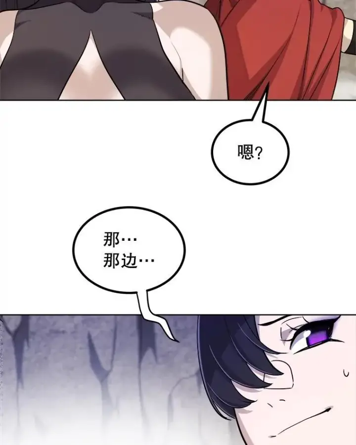《勇士的圣剑升级路》112.复制体图114