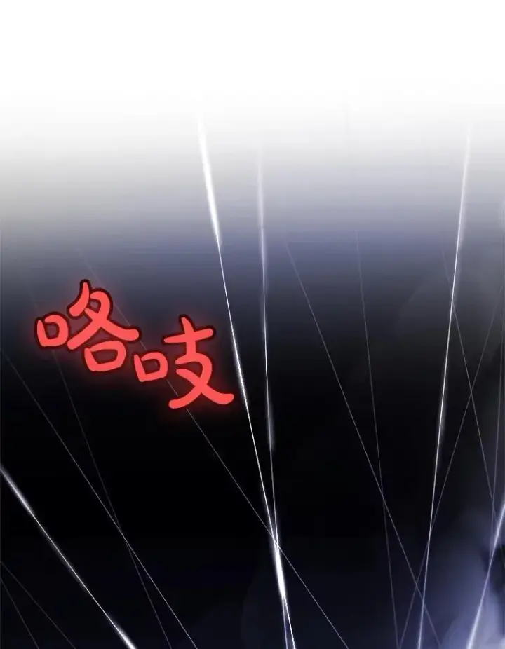 《勇士的圣剑升级路》112.复制体图119