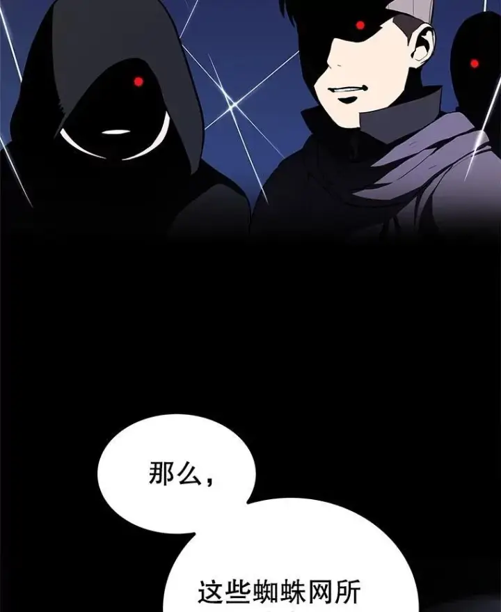 《勇士的圣剑升级路》112.复制体图12