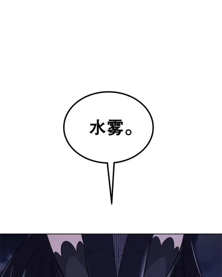 《勇士的圣剑升级路》112.复制体图126