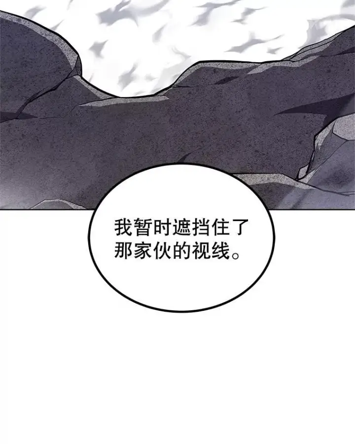 《勇士的圣剑升级路》112.复制体图131