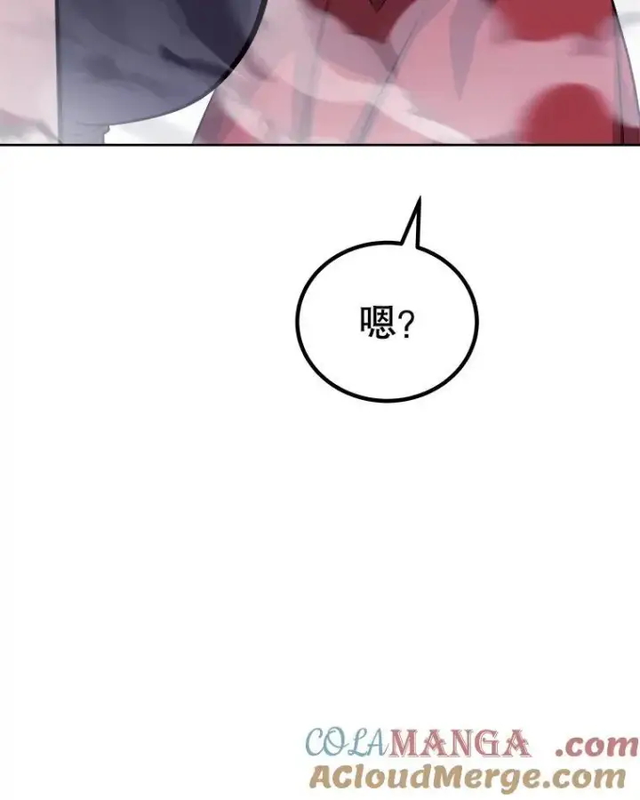《勇士的圣剑升级路》112.复制体图133
