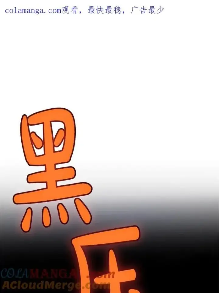 《勇士的圣剑升级路》112.复制体图148