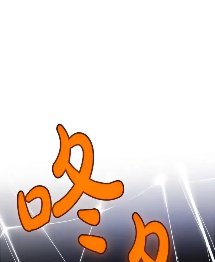 《勇士的圣剑升级路》112.复制体图15