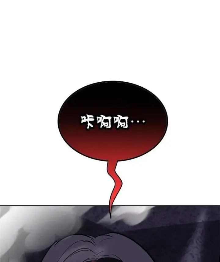 《勇士的圣剑升级路》112.复制体图23