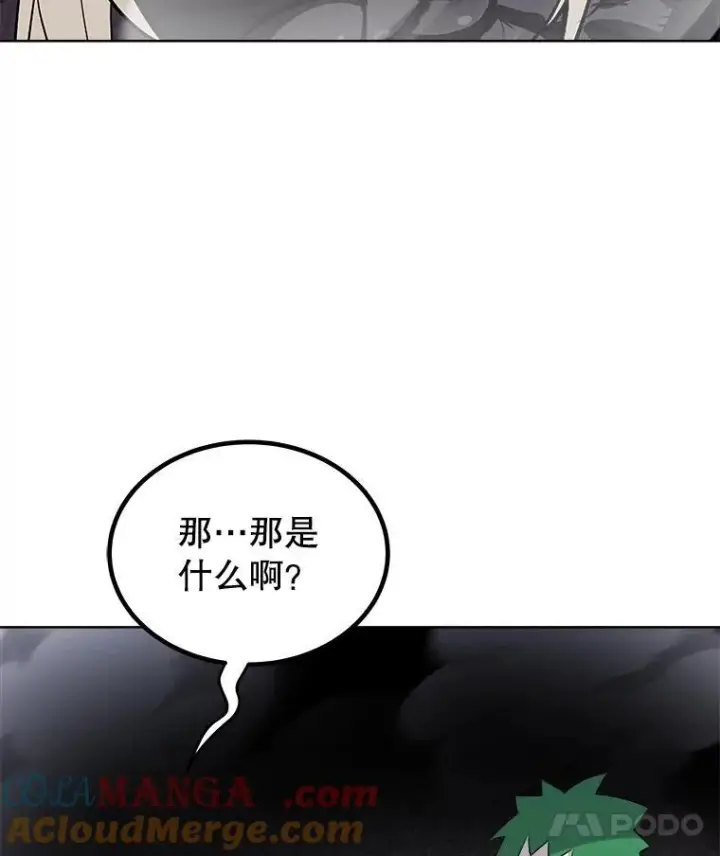 《勇士的圣剑升级路》112.复制体图25