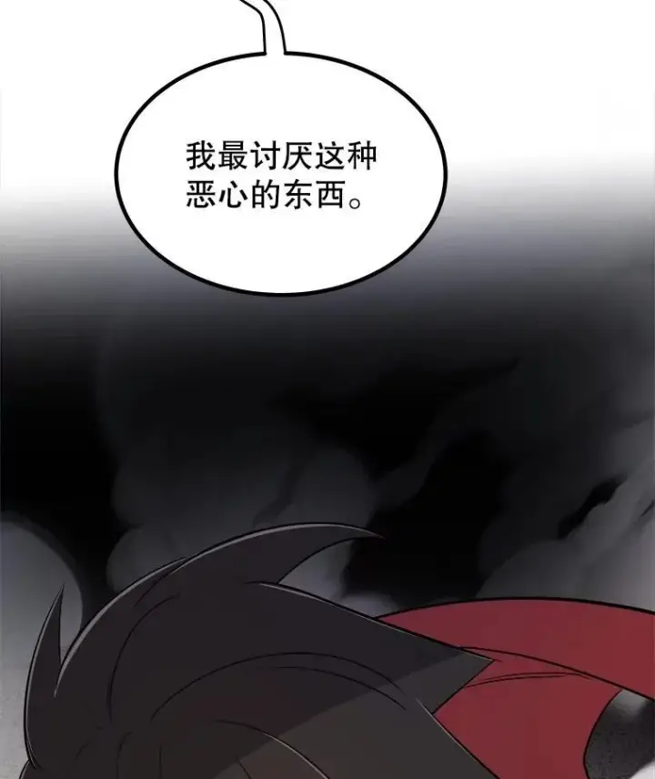 《勇士的圣剑升级路》112.复制体图27