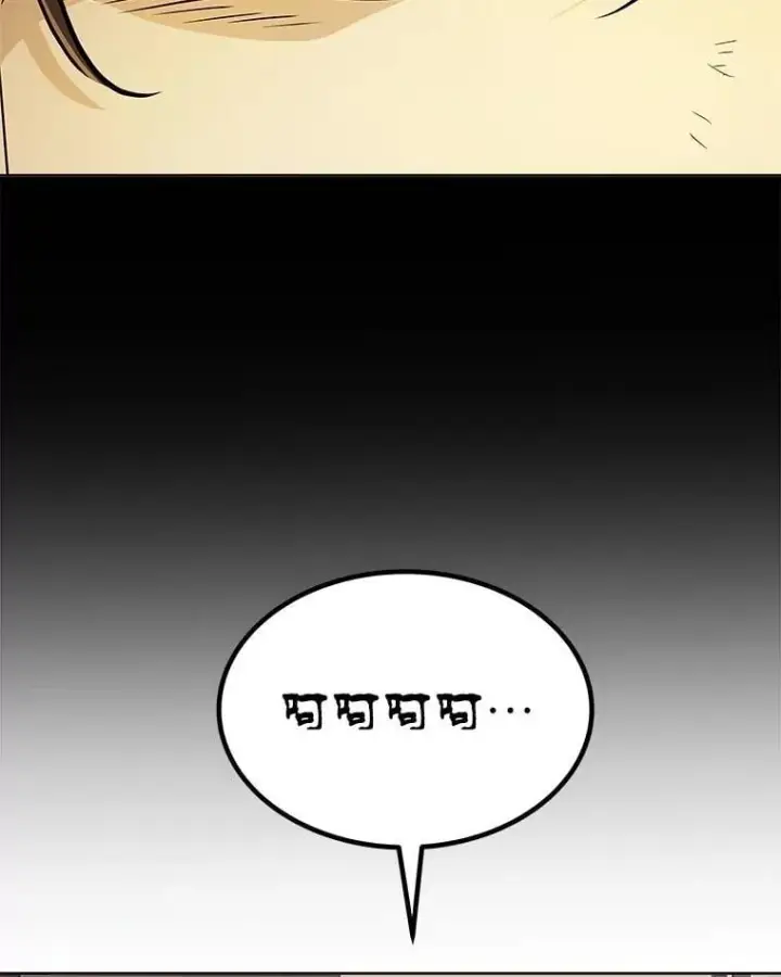 《勇士的圣剑升级路》112.复制体图3