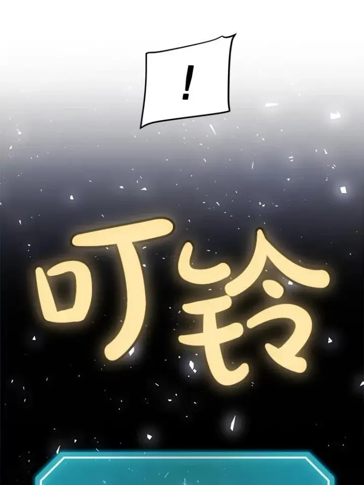 《勇士的圣剑升级路》112.复制体图30