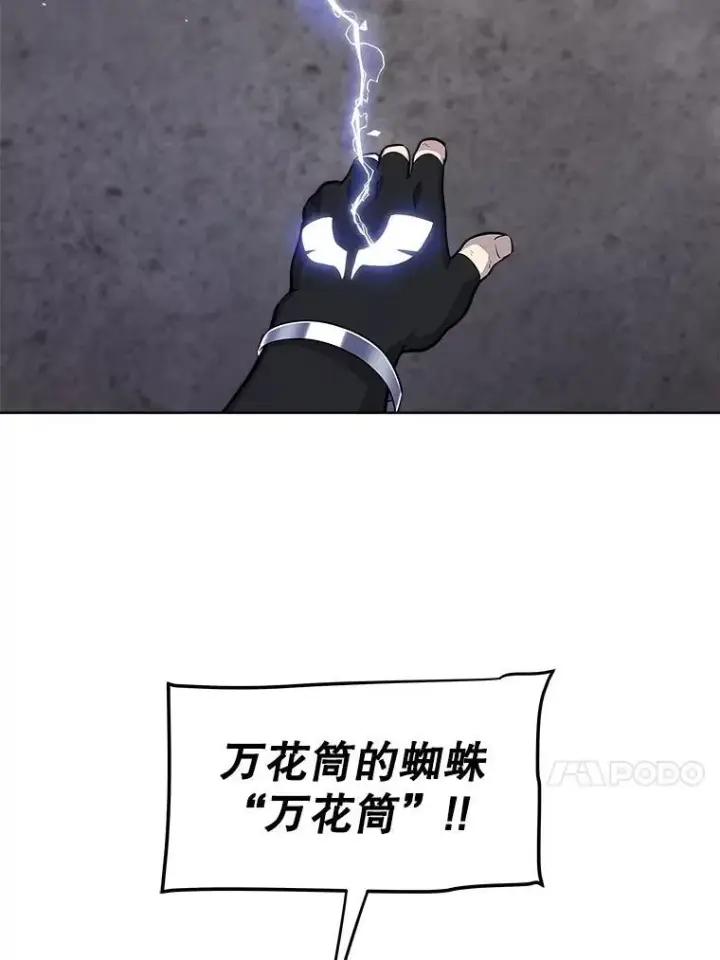 《勇士的圣剑升级路》112.复制体图32
