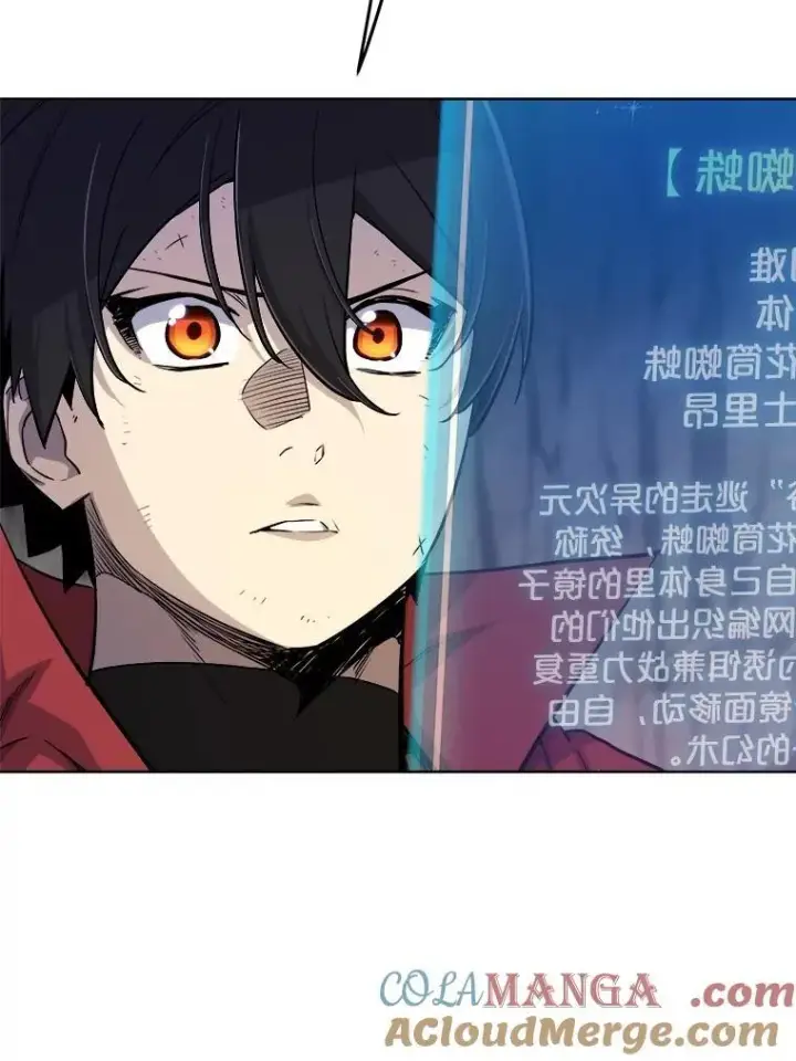 《勇士的圣剑升级路》112.复制体图33