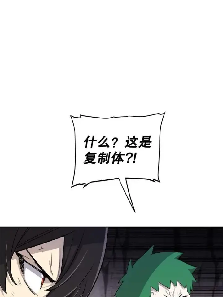 《勇士的圣剑升级路》112.复制体图34