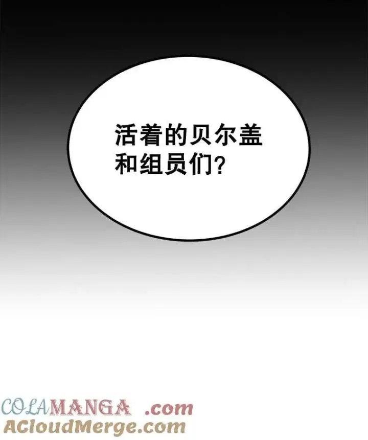 《勇士的圣剑升级路》112.复制体图49