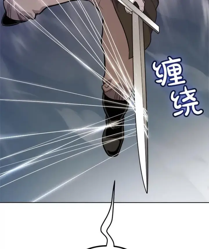 《勇士的圣剑升级路》112.复制体图68