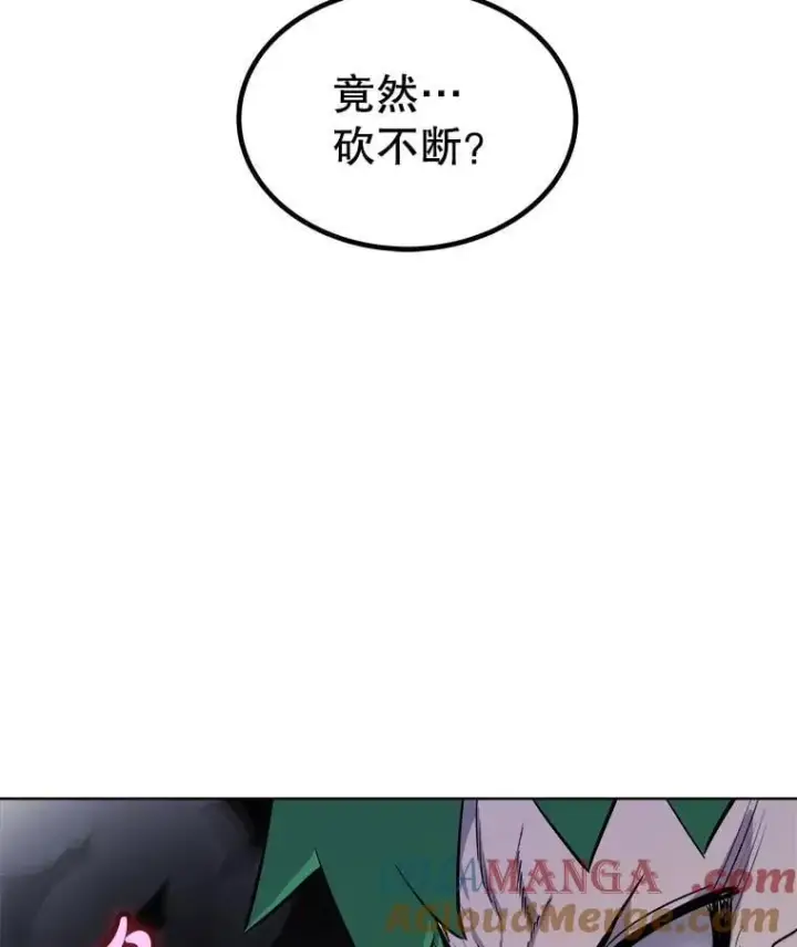 《勇士的圣剑升级路》112.复制体图69
