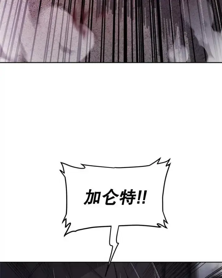 《勇士的圣剑升级路》112.复制体图75
