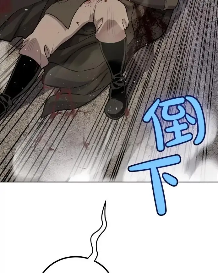《勇士的圣剑升级路》112.复制体图78