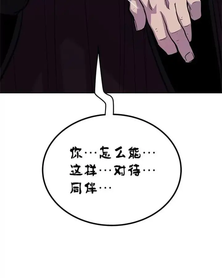 《勇士的圣剑升级路》112.复制体图8